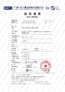 Китай Pego Group (HK) Company Limited Сертификаты